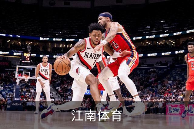 关于江南体育